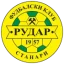 Rudar 