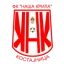 Naša krila 