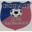 Borac 