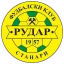 Rudar