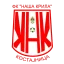 Naša krila