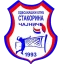 Stakorina