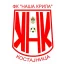  Naša krila