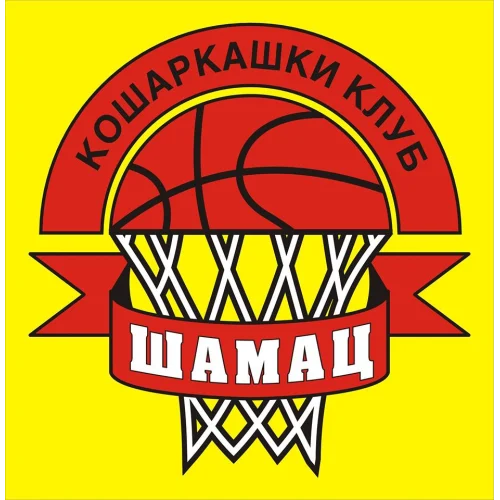 Šamac