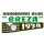 OK Breza 1934 Breza