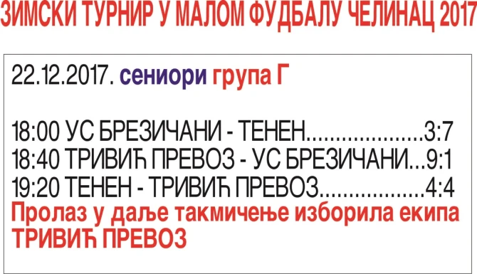 Aedbc