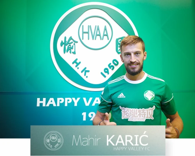 Mahir Karić