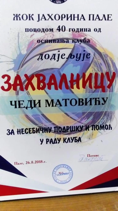 Bdefee