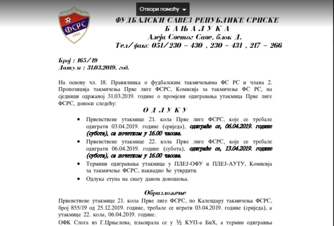Caeccec