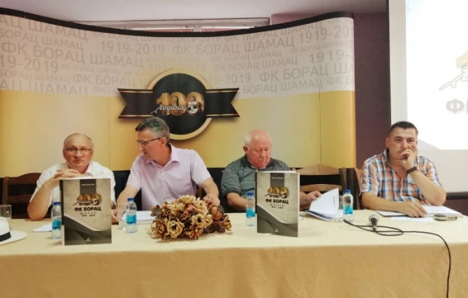 Sa promocije monografije FK Borac, Šamac