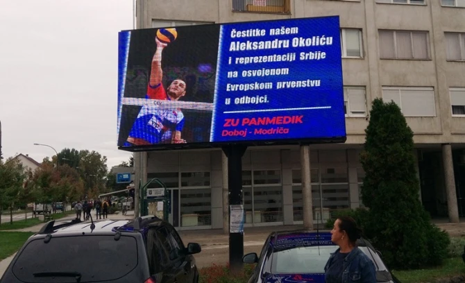 Daadade
