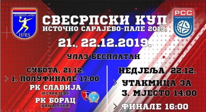 Dfcbdcebbba
