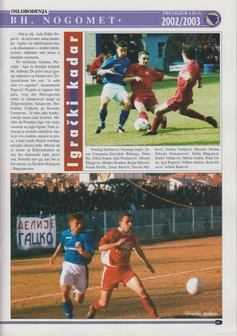 Mladost, Gacko