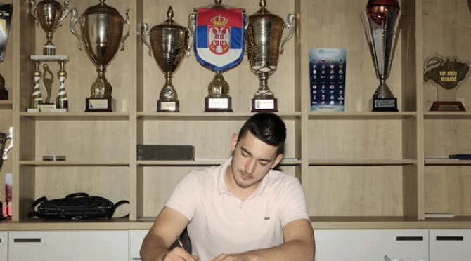 Vuk Bošković