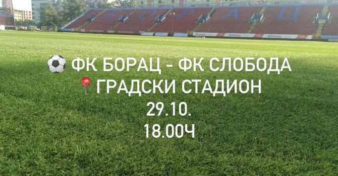 Efbca
