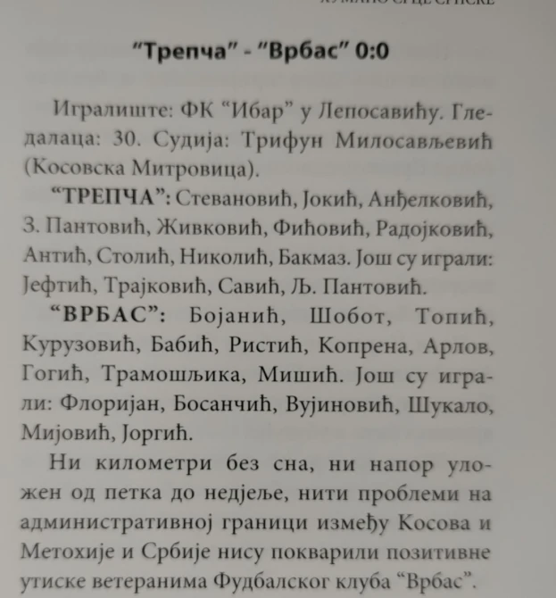 Akteri utakmice u Leposaviću