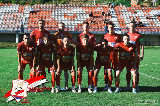 Foto/ Sloboda Mrkonjić  Grad/ Njegoš Tomić