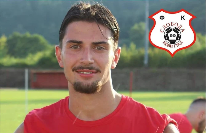 Alden Šetkić FOTO: FK Sloboda (NG)