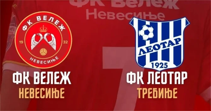 Bez fudbala u Nevesinju FOTO: FK Velež