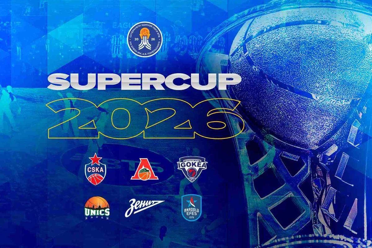 Igokea Veceras Protiv Slavnog Cska