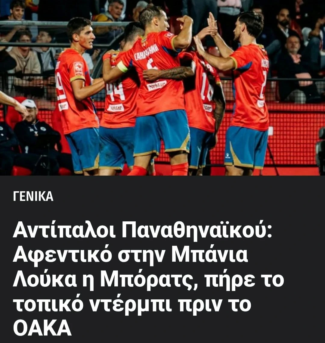 Ovako Su Grcki Mediji Skenirali Borac Pred Duel U Atini