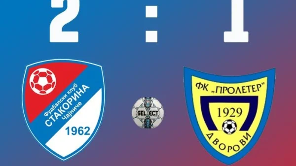 Nova pobjeda Stakorine (video), Druga liga RS – Istok