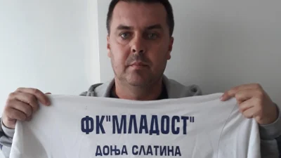 Magazinu poverenje, Druga liga RS – Zapad