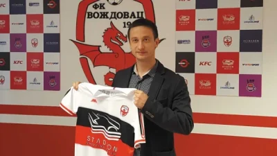 Miloš Veselinović novi trener Voždovca!
