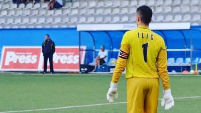Ilić ide na prozivku, Prva liga Republike Srpske