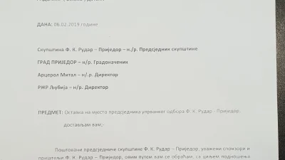 Rudari bez predsednika, Prva liga Republike Srpske