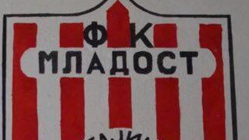 Ugasila se Mladost, Međuopštinska liga RS-Šamac/Modriča
