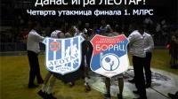 Peta utakmica ili Premijer liga