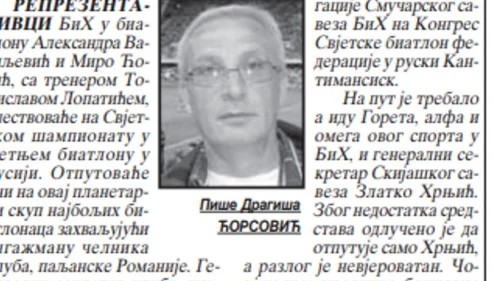 Novca nije bilo ni 2006. godine