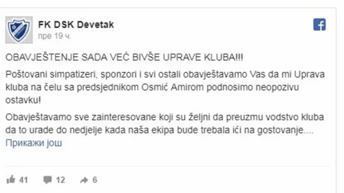 Napustili klub i ključeve ostavli u mjesnoj zajednici, Prva kantonalna liga TK