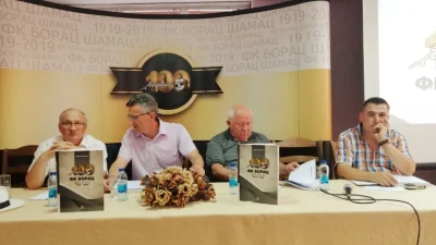 Roman jedne istorije, Druga liga RS – Zapad