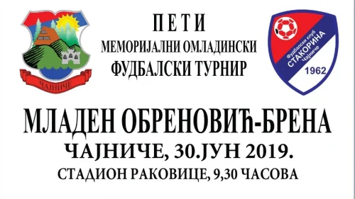  5.Memorijal „Mladen Obrenović “ Čajniče 2019