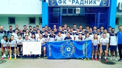 Radnik u Banjalauci, Premijer BH Telecom liga