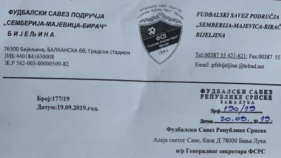 Novi zahtev za vanrednu Skuopštinu