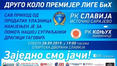 Sokolovi se odazvali akciji za pomoć Dragici Gagović! Svi na utakmicu!, Premijer liga BiH