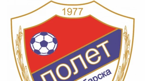 Polet Mala Obarska odustao  od takmičenja, Prva Opštinska liga – Bijeljina – Istok