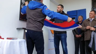  Otkrivena spomen-ploča fudbalerima Romanije, Druga liga RS – Istok