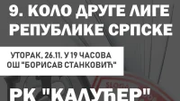 Podržite Kaluđere i njihovu akciju