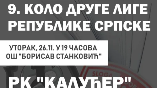 Podržite Kaluđere i njihovu akciju, Druga liga RS - Zapad