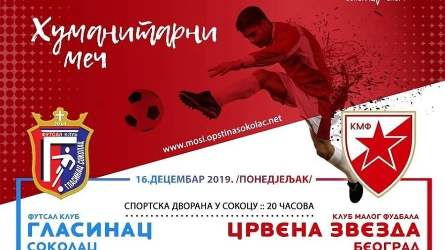 Crvena zvezda dolazi na Sokolac, dođite i Vi!, Prva liga RS