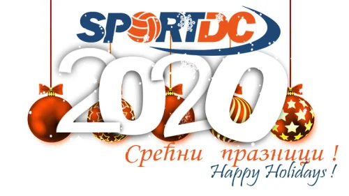 Srećni praznici...