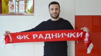 Nemanja Subotić novo pojačanje Radničkog