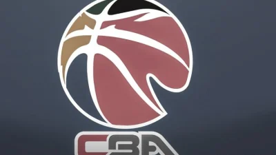Kineska košarkaška liga zakazala nastavak