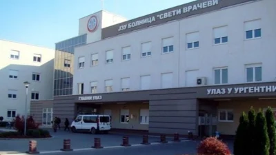 Humane Delije Republike Srpske