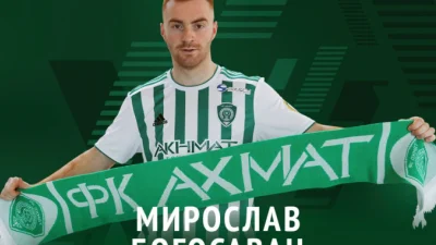 Miroslav Bogosavac potpisao četvorogodišnji ugovor sa ruskim Ahmatom
