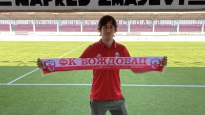 Ivan Đorić je novi fudbaler Voždovca!